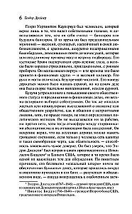 Finansists